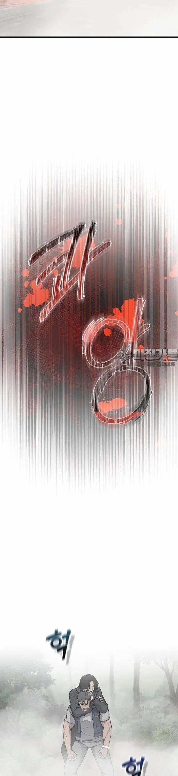 Không Khoan Nhượng 28 trang 10