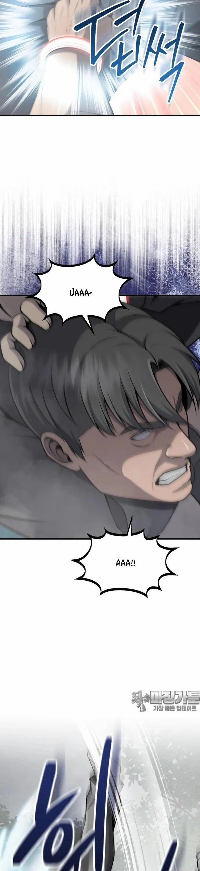 Không Khoan Nhượng 28 trang 8