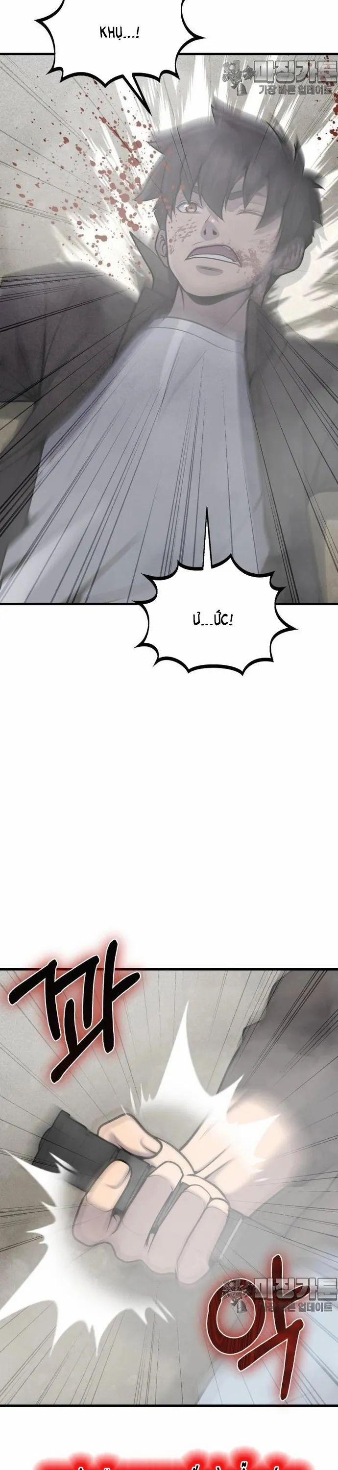 Không Khoan Nhượng 29 trang 22