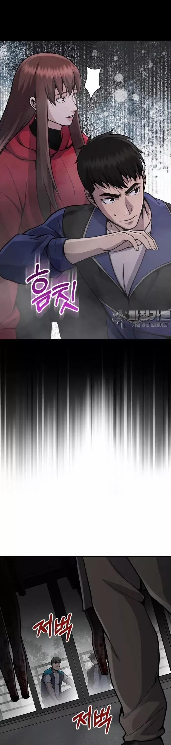 Không Khoan Nhượng 32 trang 16