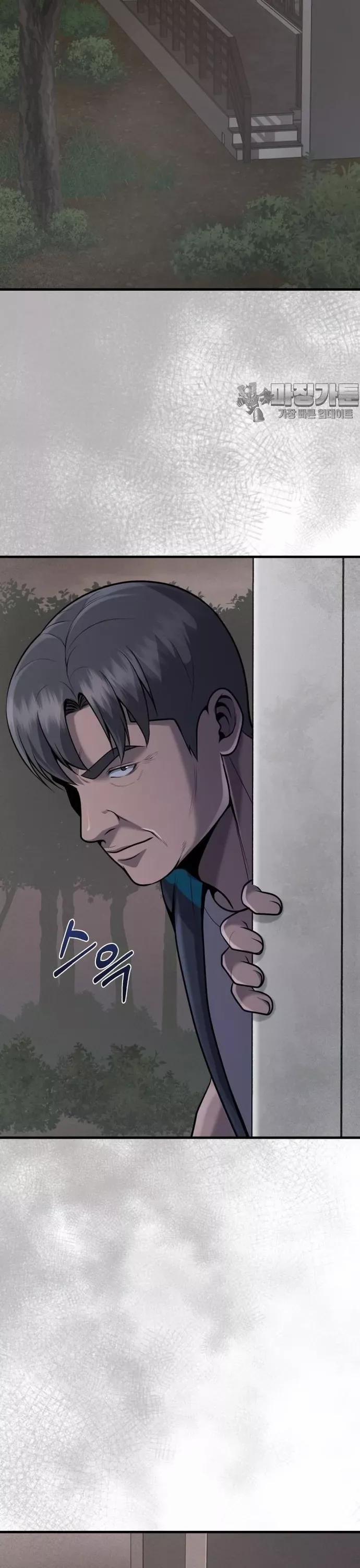 Không Khoan Nhượng 33 trang 17