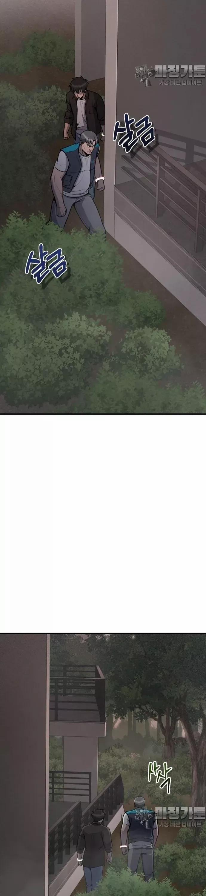 Không Khoan Nhượng 33 trang 18