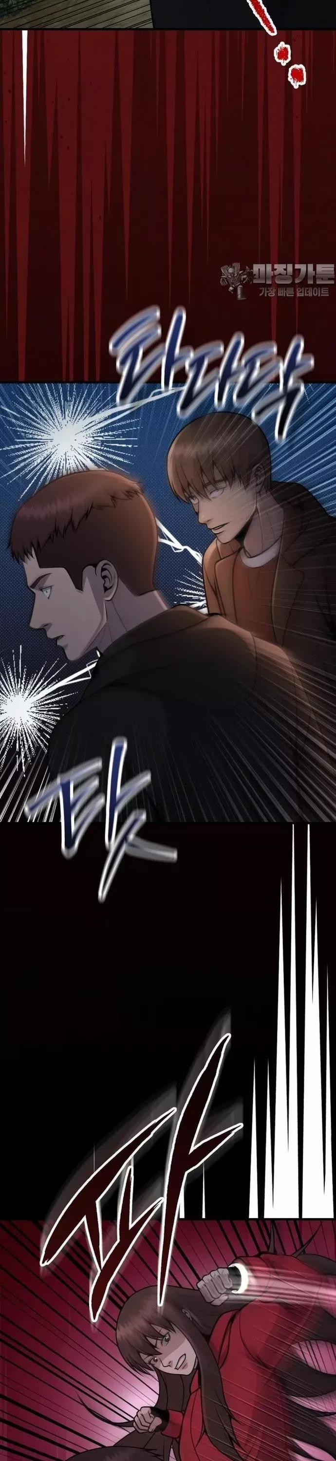 Không Khoan Nhượng 34 trang 27