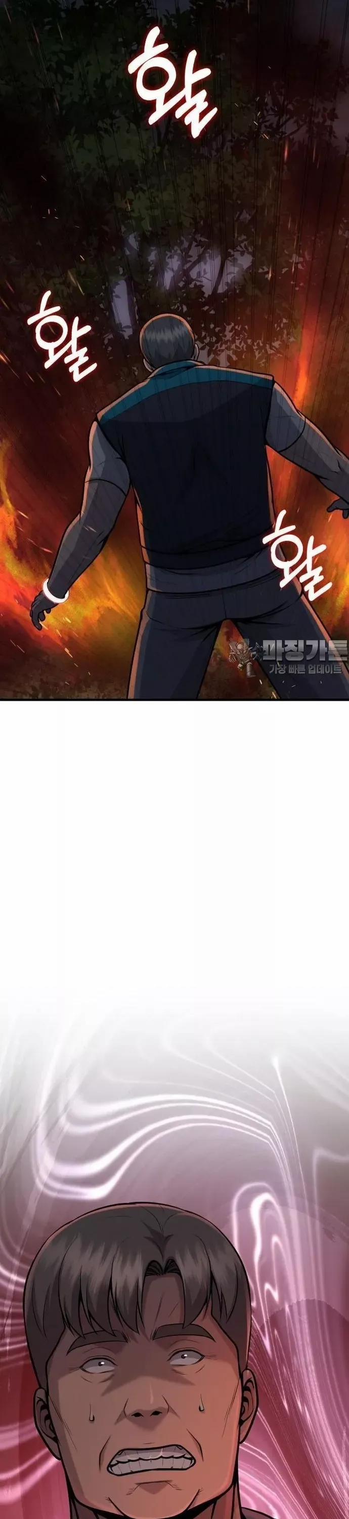 Không Khoan Nhượng 34 trang 48