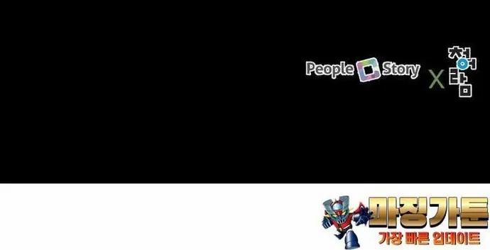 Không Khoan Nhượng 35 trang 47