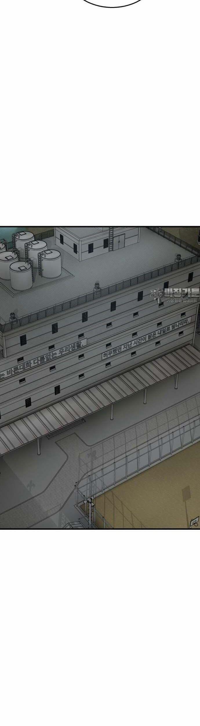 Không Khoan Nhượng 40 trang 15