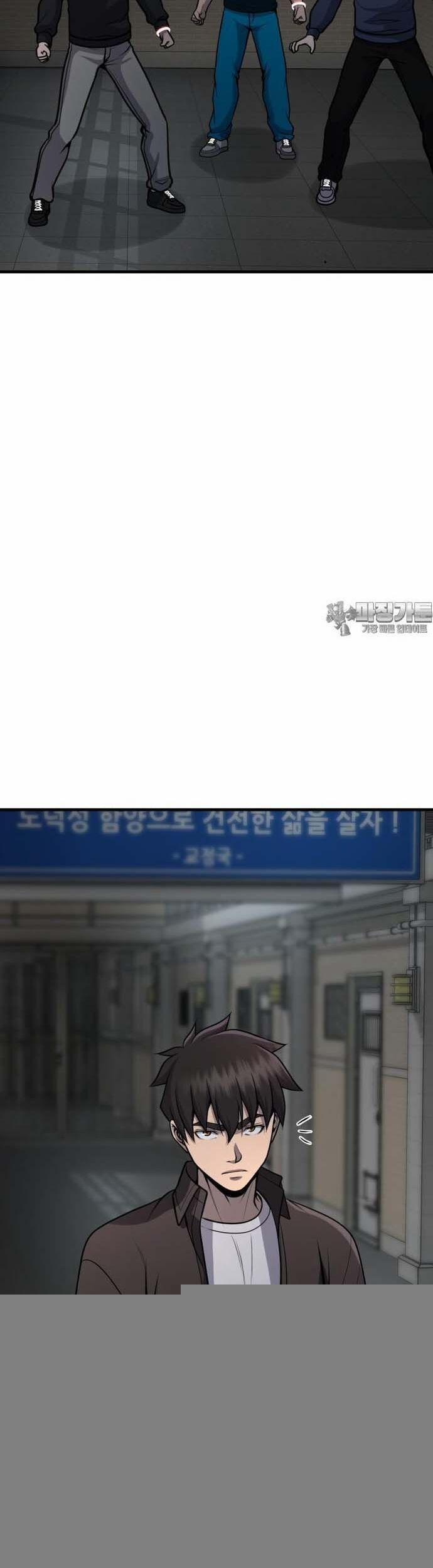 Không Khoan Nhượng 40 trang 17