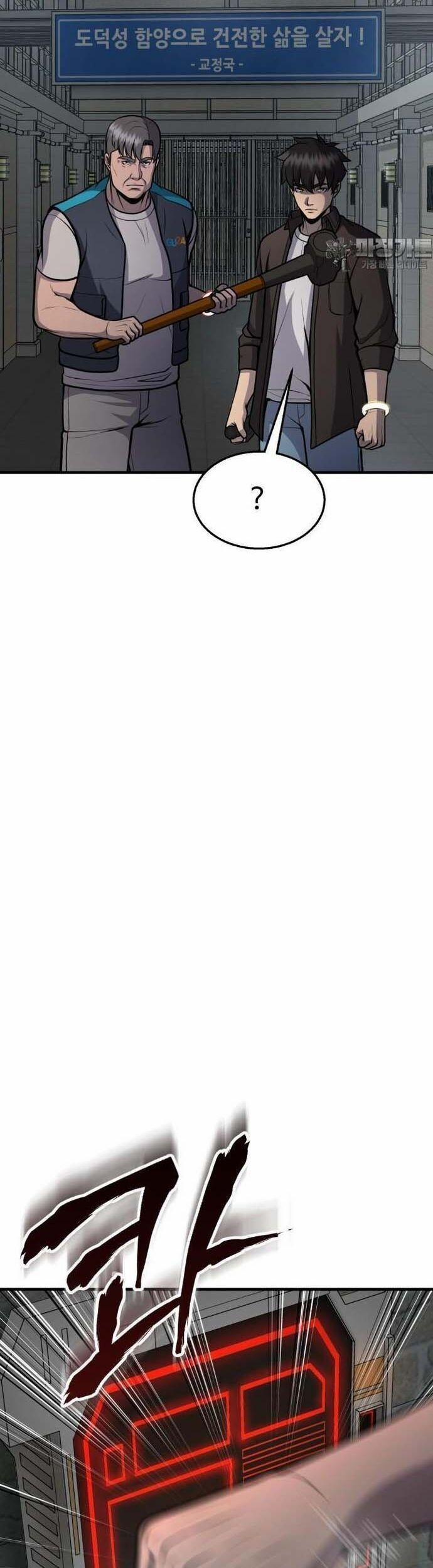 Không Khoan Nhượng 40 trang 51