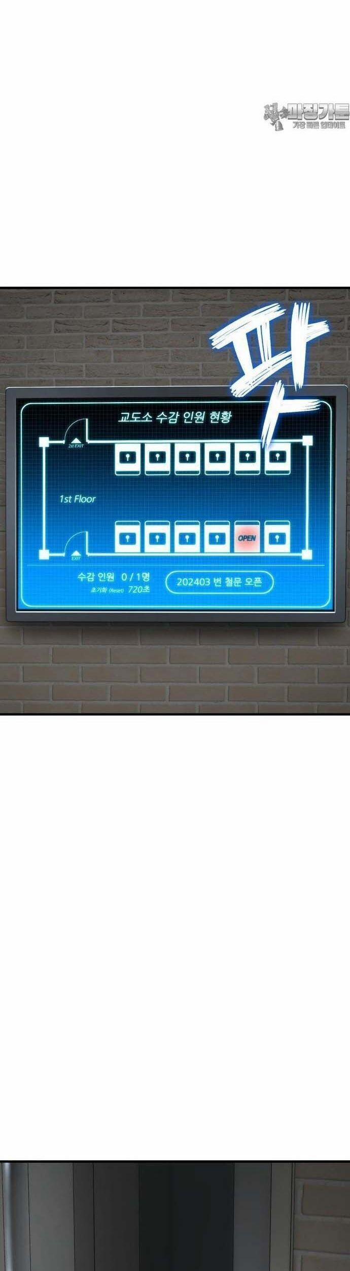 Không Khoan Nhượng 40 trang 53