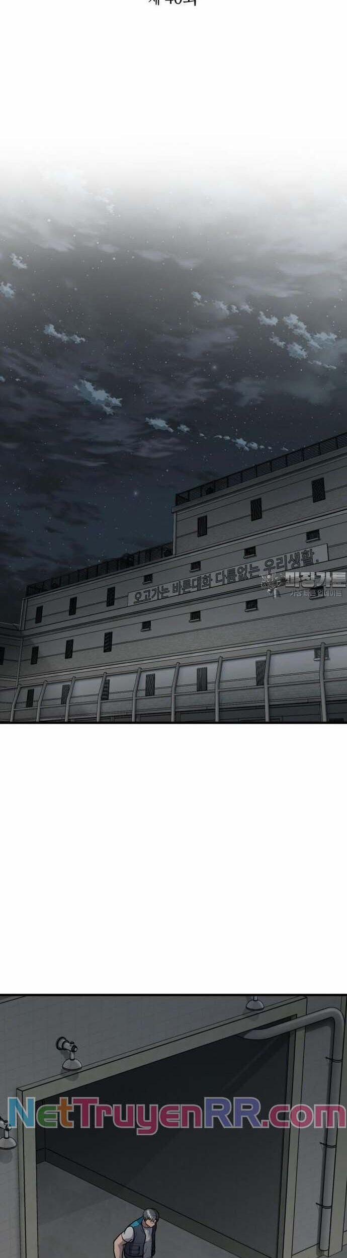 Không Khoan Nhượng 40 trang 6