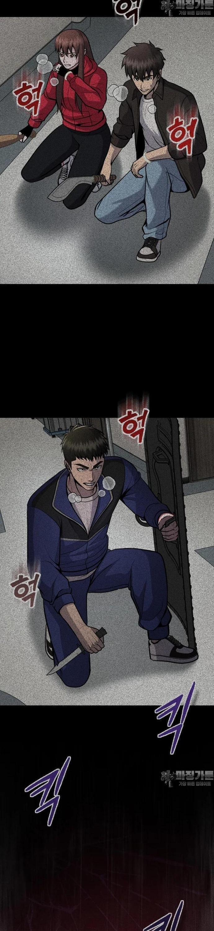 Không Khoan Nhượng 49 trang 3