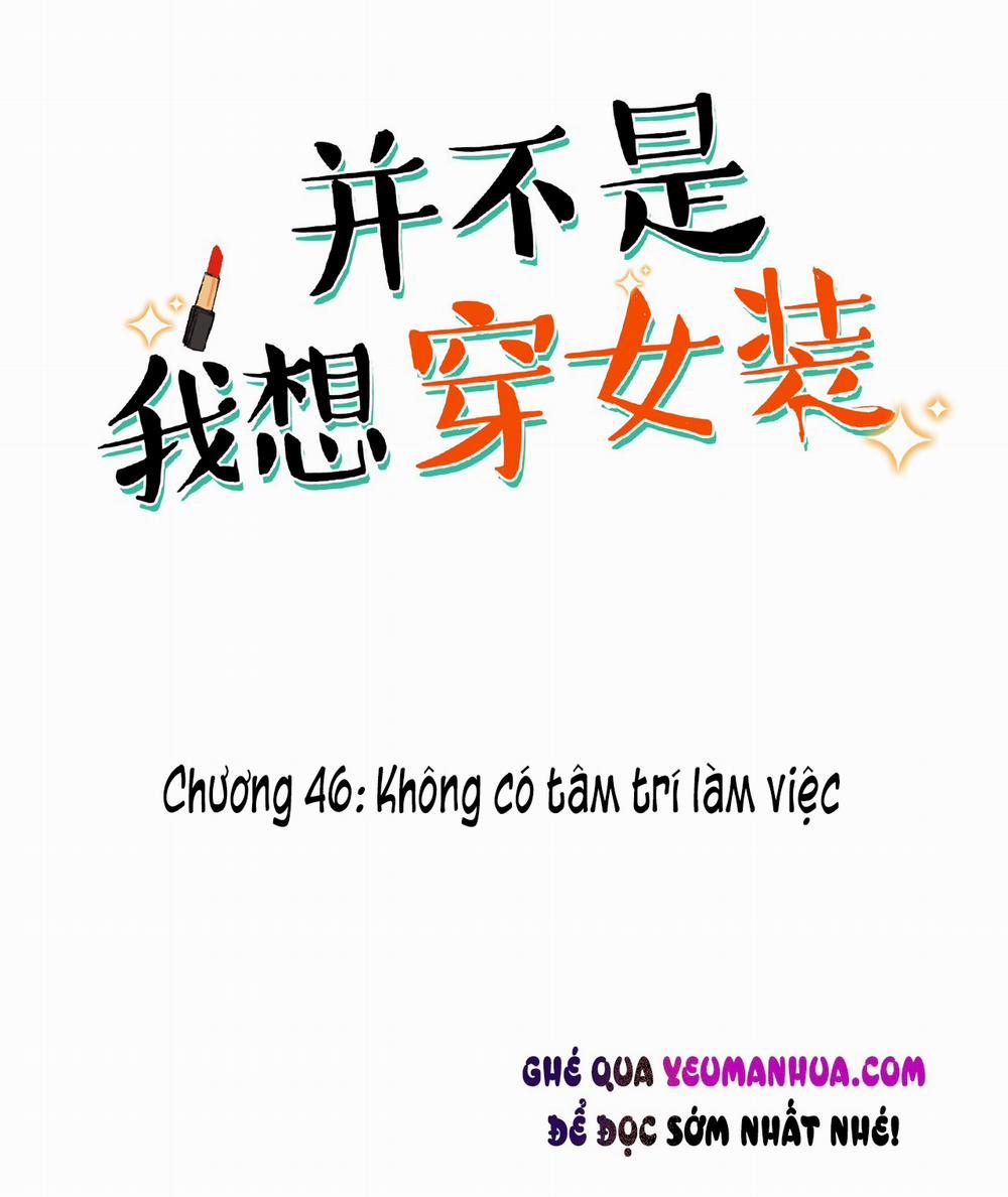 Không Phải Tôi Muốn Giả Gái Chương 46 Trang 2