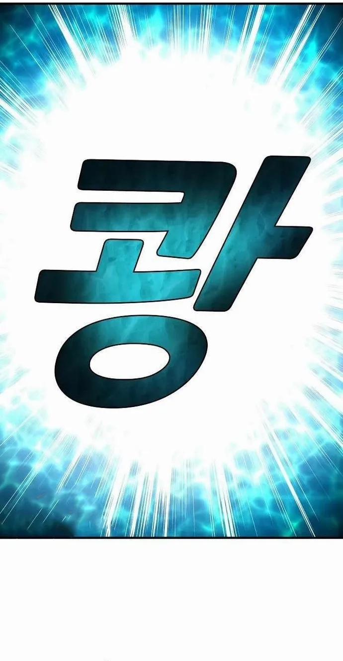 Không Thể Phá Vỡ 10 trang 11