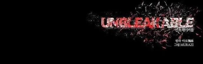 Không Thể Phá Vỡ 10 trang 39