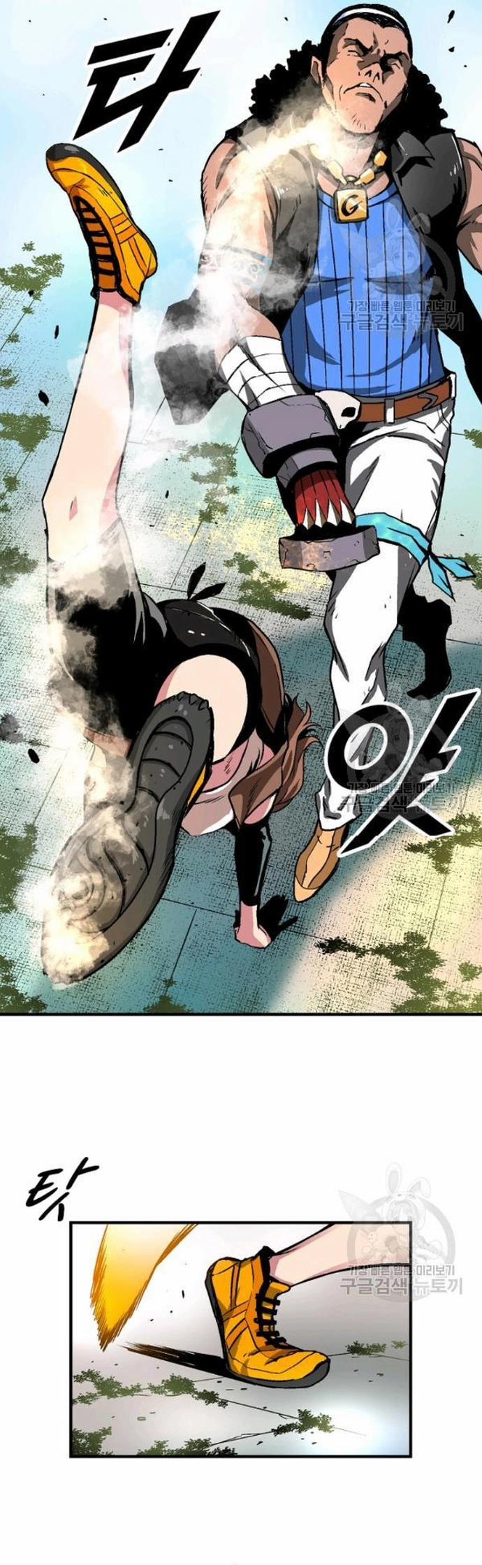 Không Thể Phá Vỡ 11 trang 7