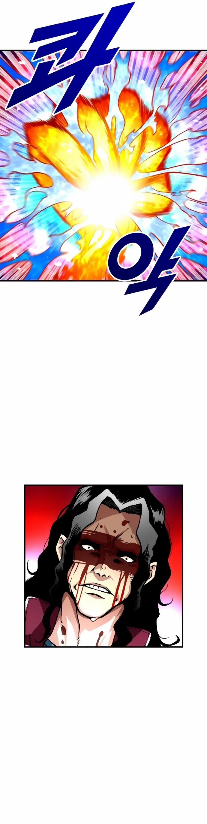 Không Thể Phá Vỡ 5 trang 12