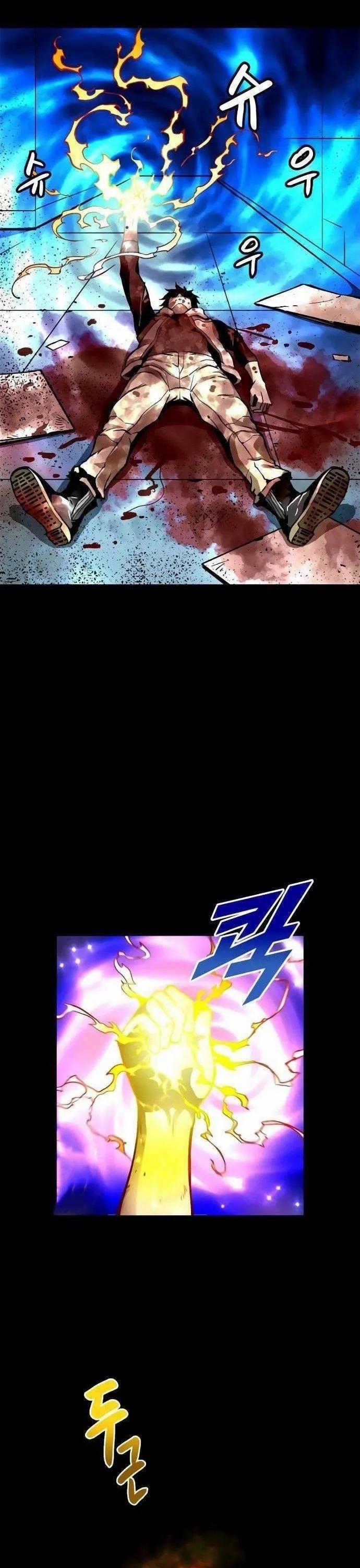 Không Thể Phá Vỡ 6 trang 1