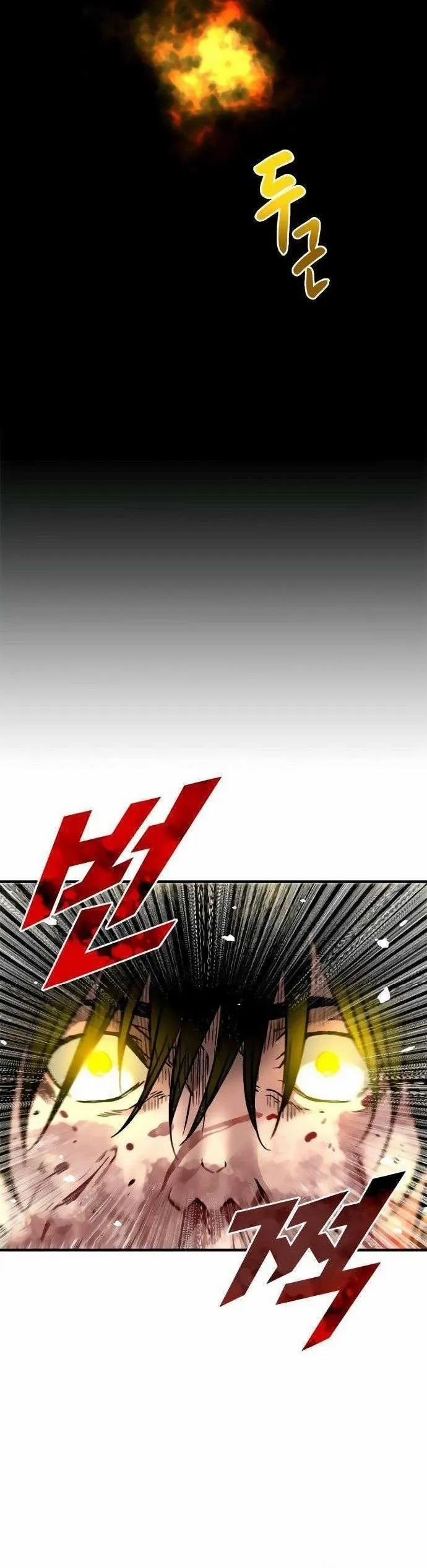 Không Thể Phá Vỡ 6 trang 2