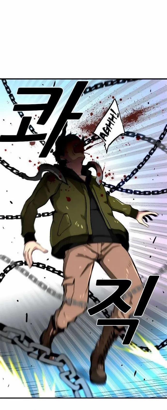 Không Thể Phá Vỡ 6 trang 22