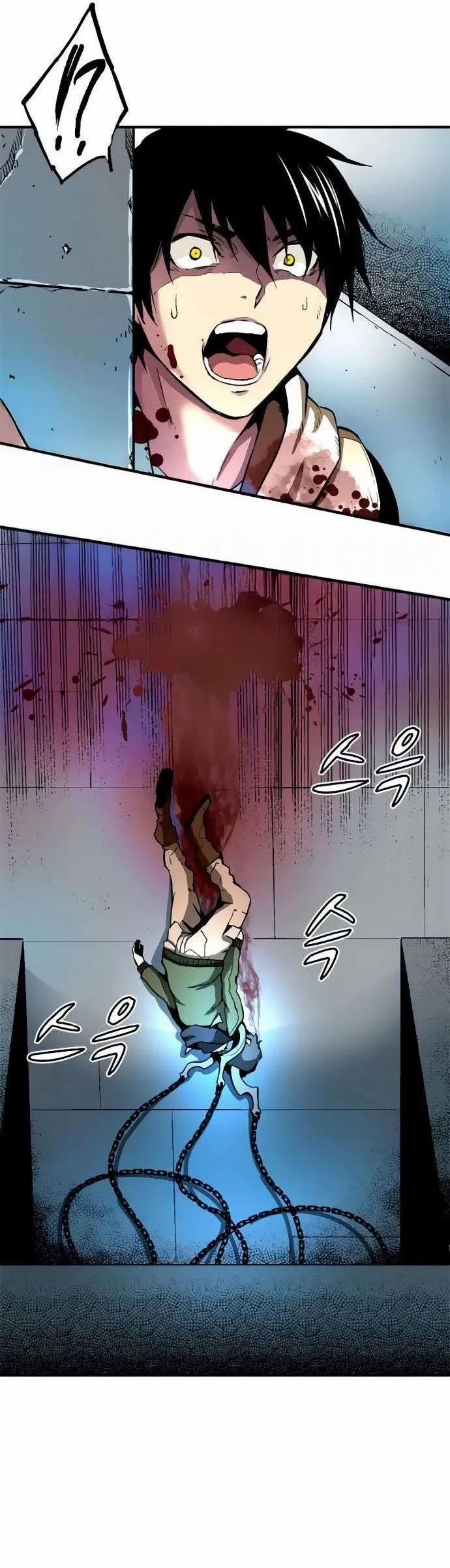 Không Thể Phá Vỡ 6 trang 23