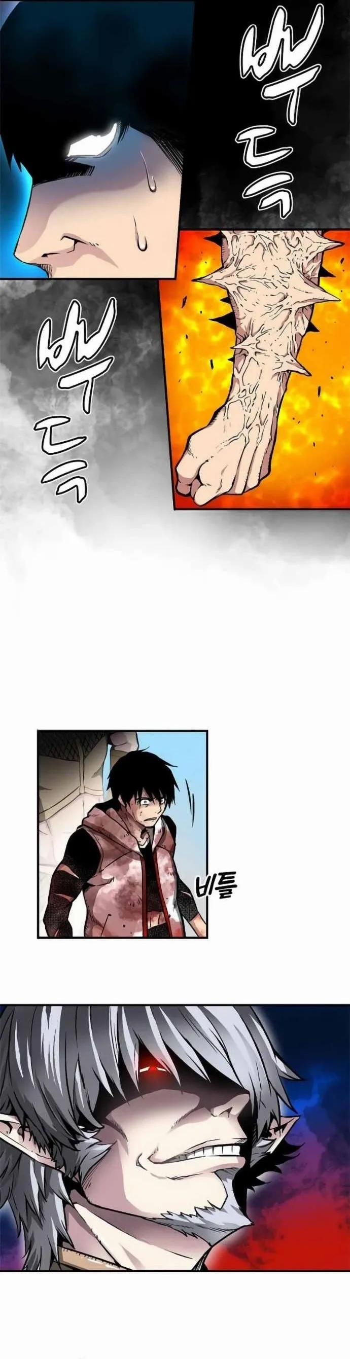 Không Thể Phá Vỡ 7 trang 16