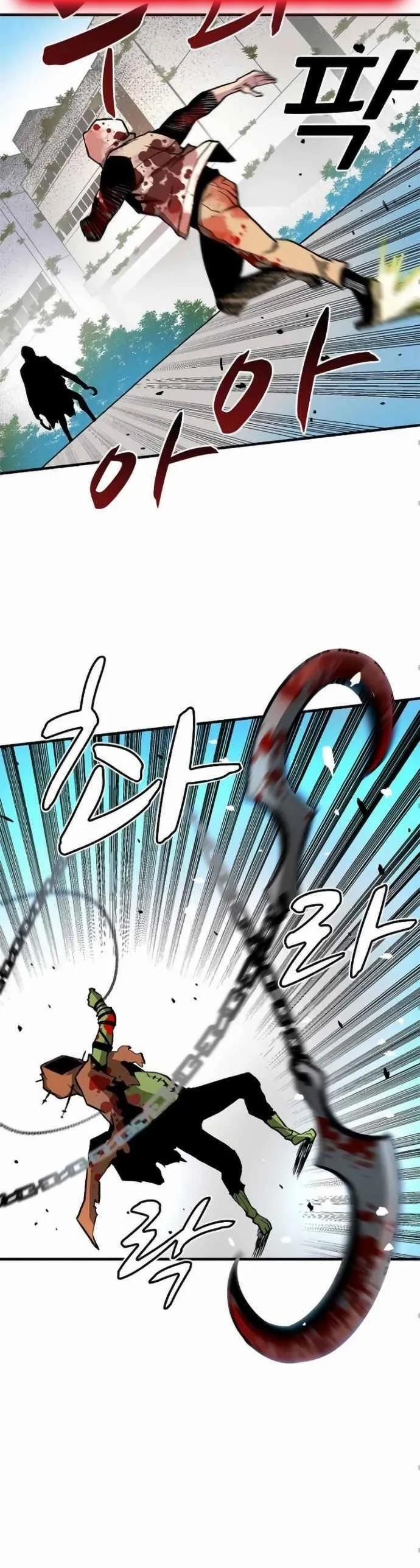 Không Thể Phá Vỡ 7 trang 27