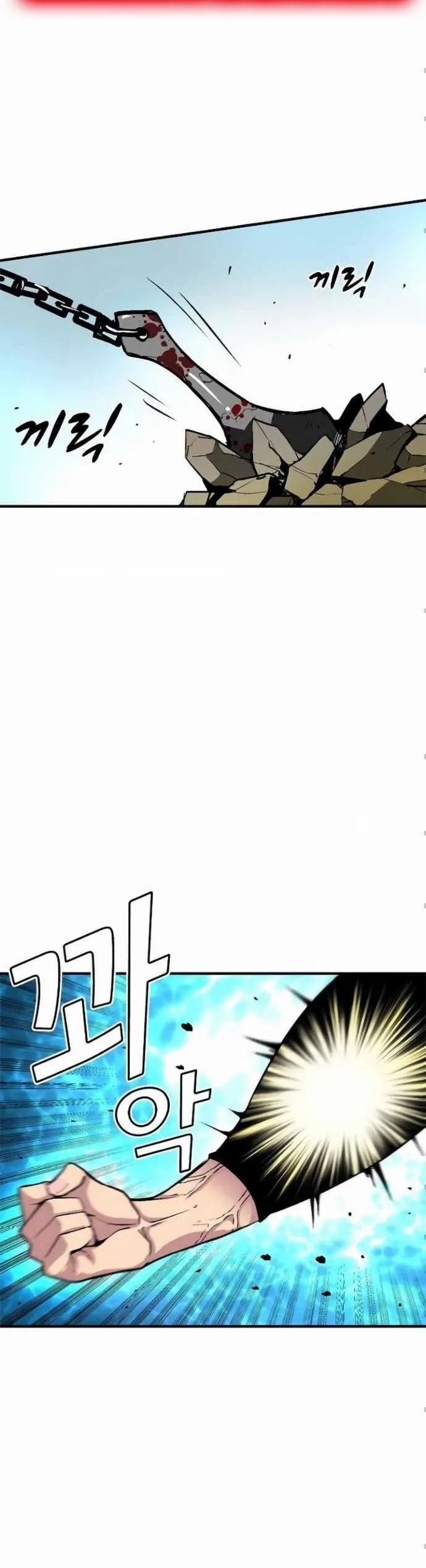 Không Thể Phá Vỡ 7 trang 30