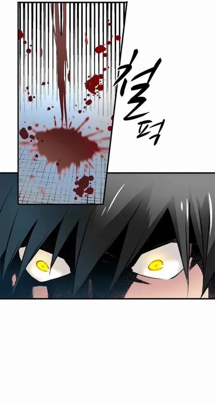 Không Thể Phá Vỡ 7 trang 40