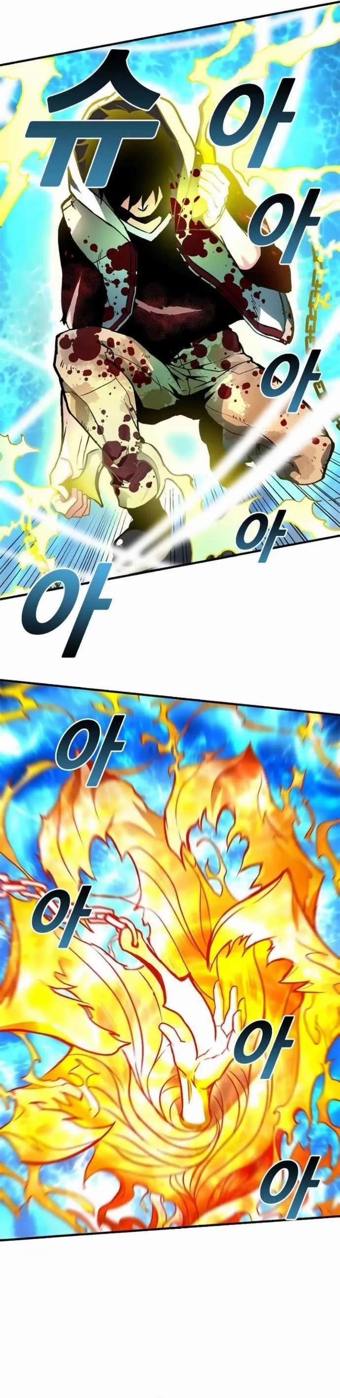 Không Thể Phá Vỡ 7 trang 45