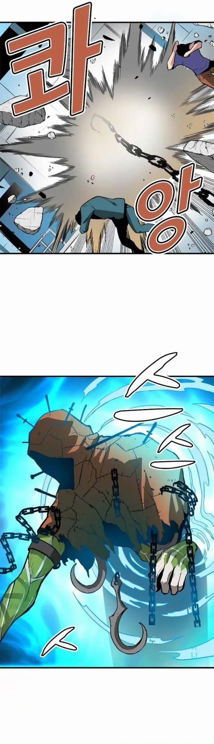 Không Thể Phá Vỡ 7 trang 5