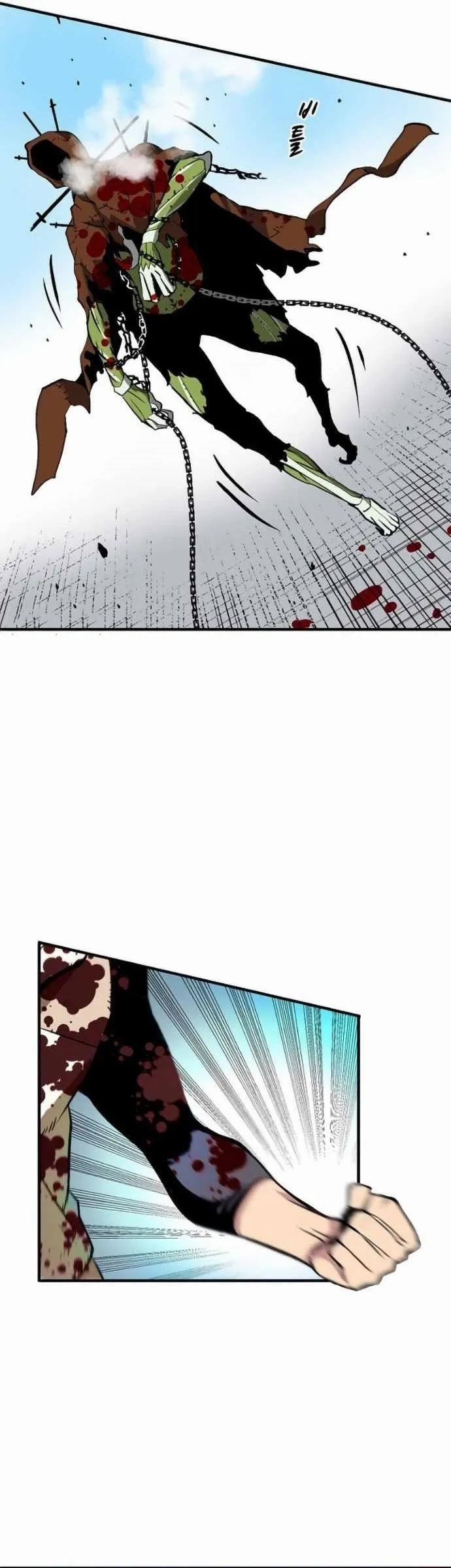 Không Thể Phá Vỡ 7 trang 54