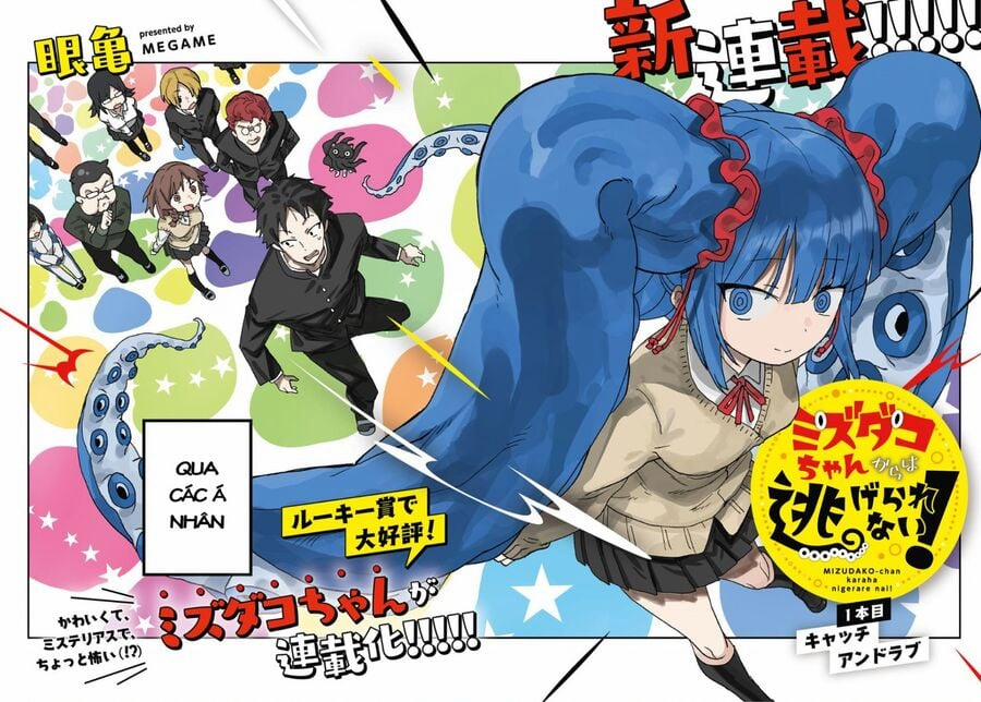 Không Thể Thoát Khỏi Mizudako-Chan! 1 trang 4