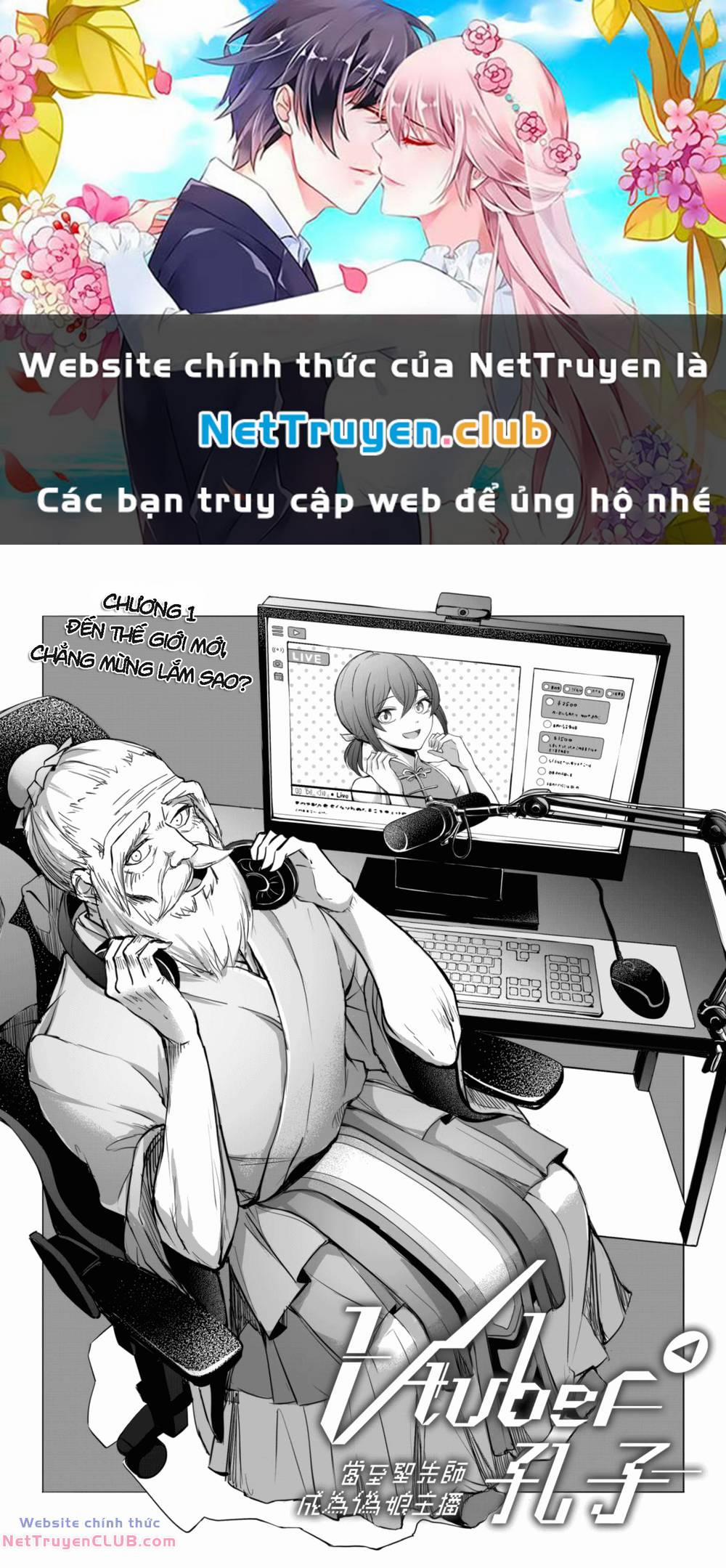 Khổng Tử Làm Vtuber Chương 1 Trang 1