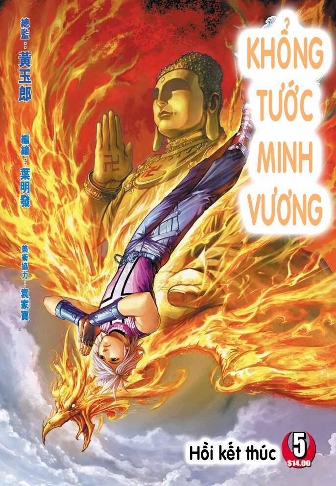 Khổng Tước Minh Vương Chương 5 Trang 1