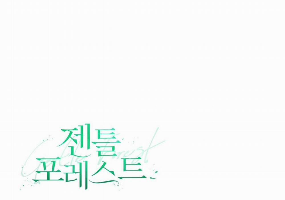 Khu Rừng Tĩnh Lặng 15 trang 81