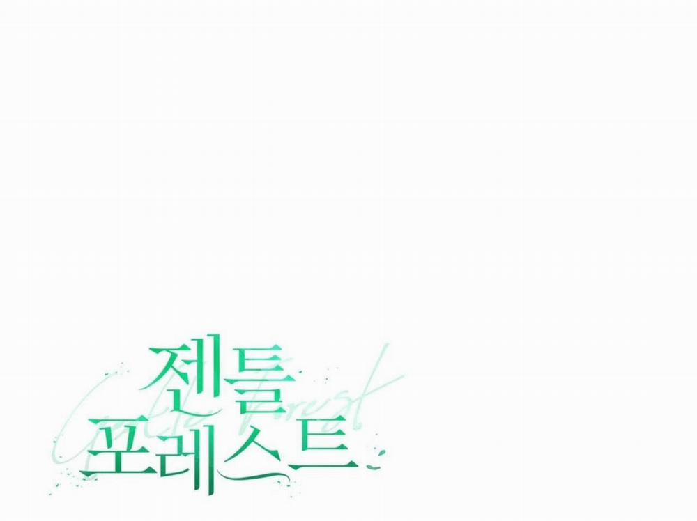 Khu Rừng Tĩnh Lặng 18 trang 77