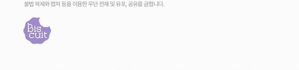 Khu Rừng Tĩnh Lặng 3 trang 130