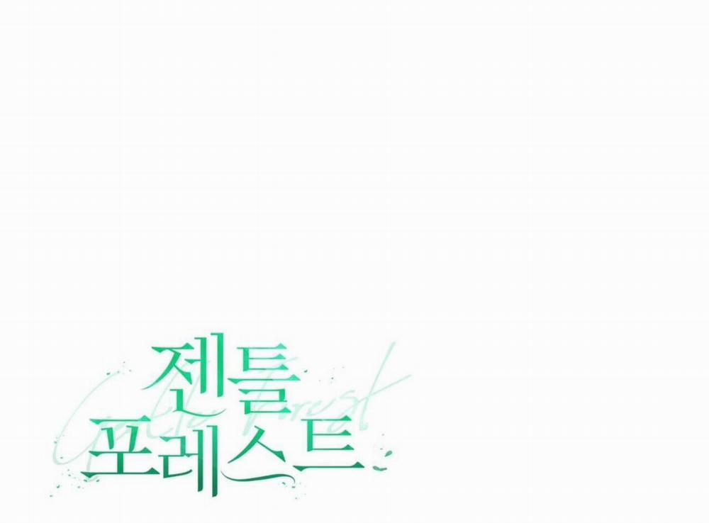 Khu Rừng Tĩnh Lặng 34 trang 76