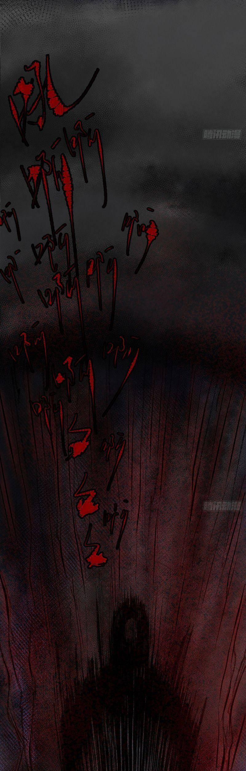 Khu Thần 10 trang 8