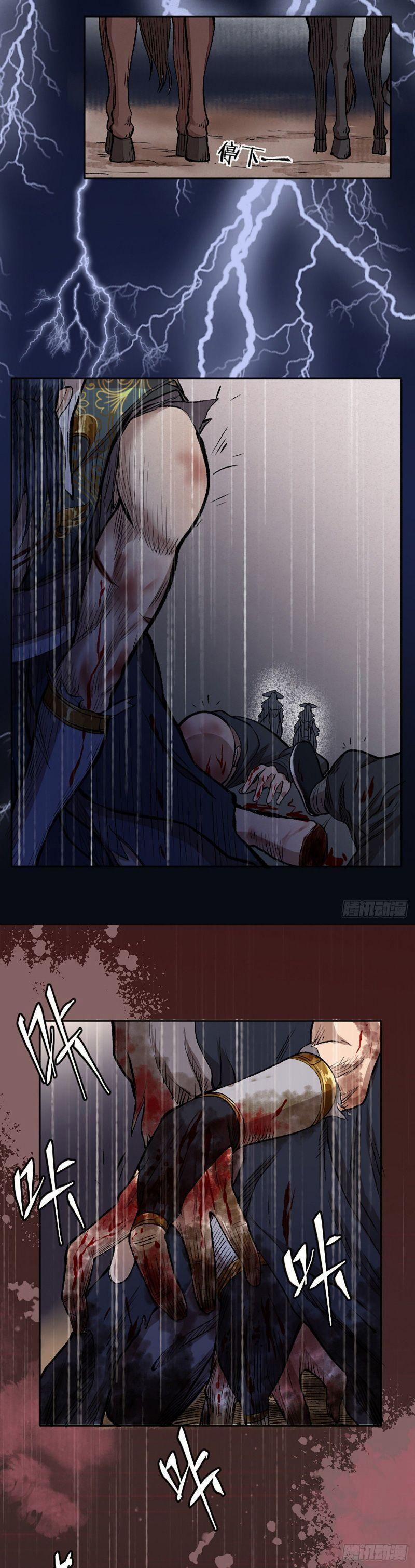 Khu Thần 11 trang 9