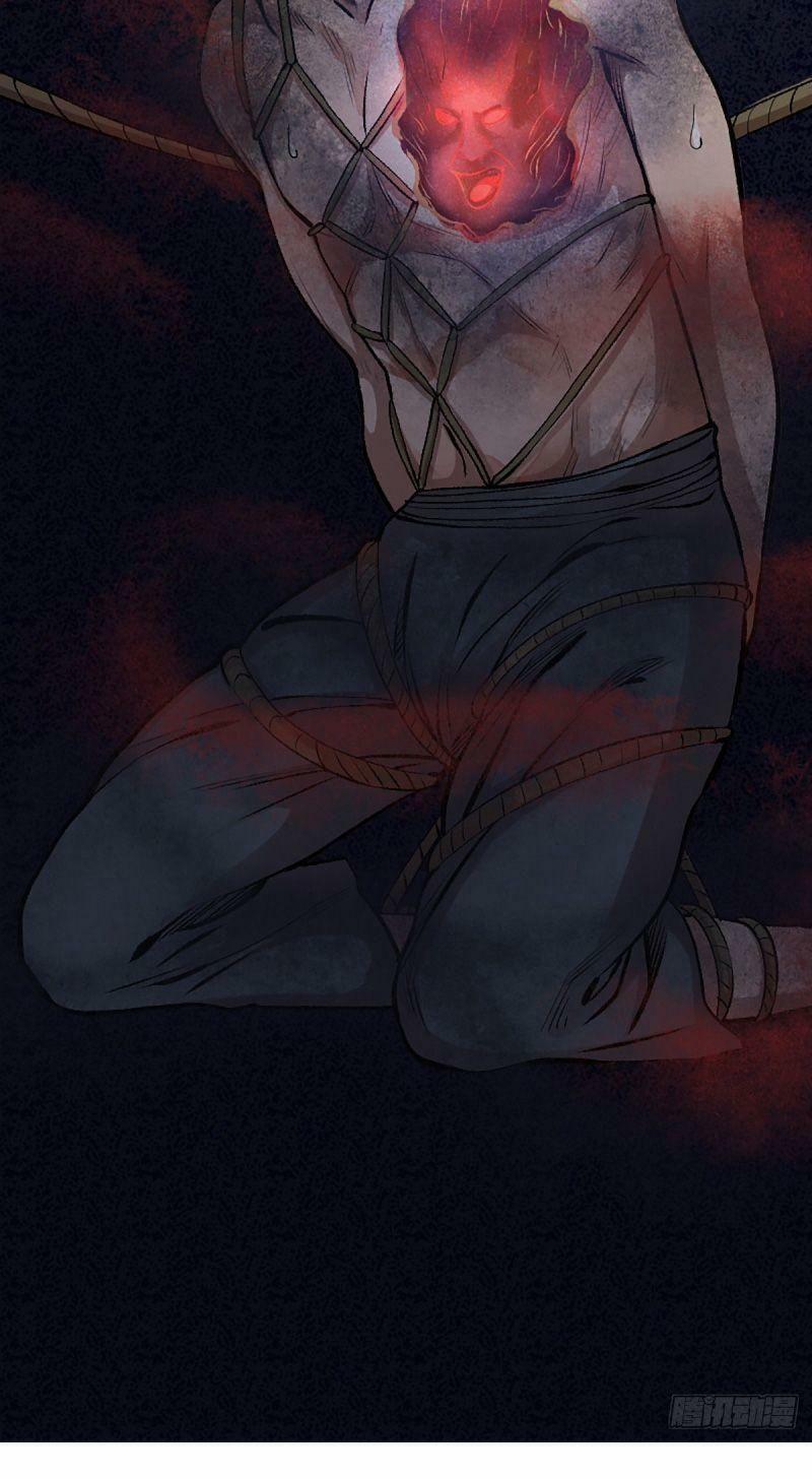 Khu Thần 14 trang 22