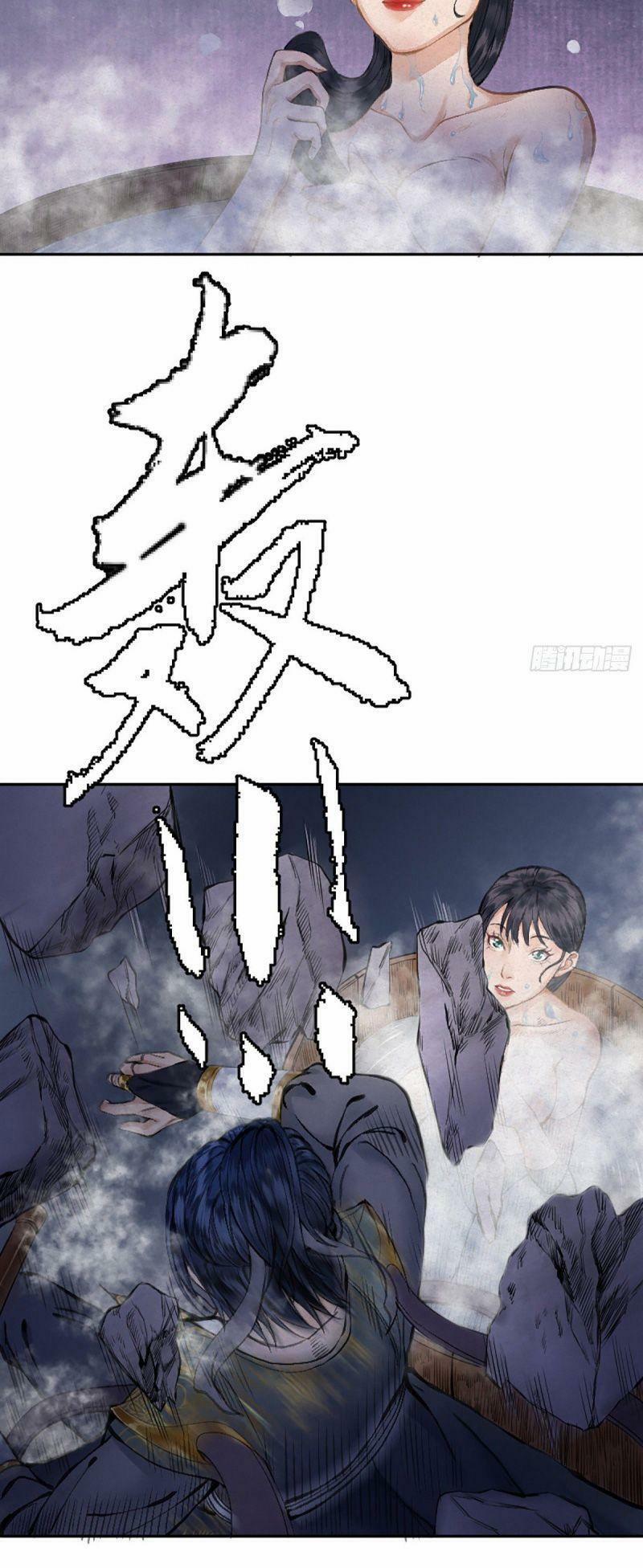 Khu Thần 17 trang 11