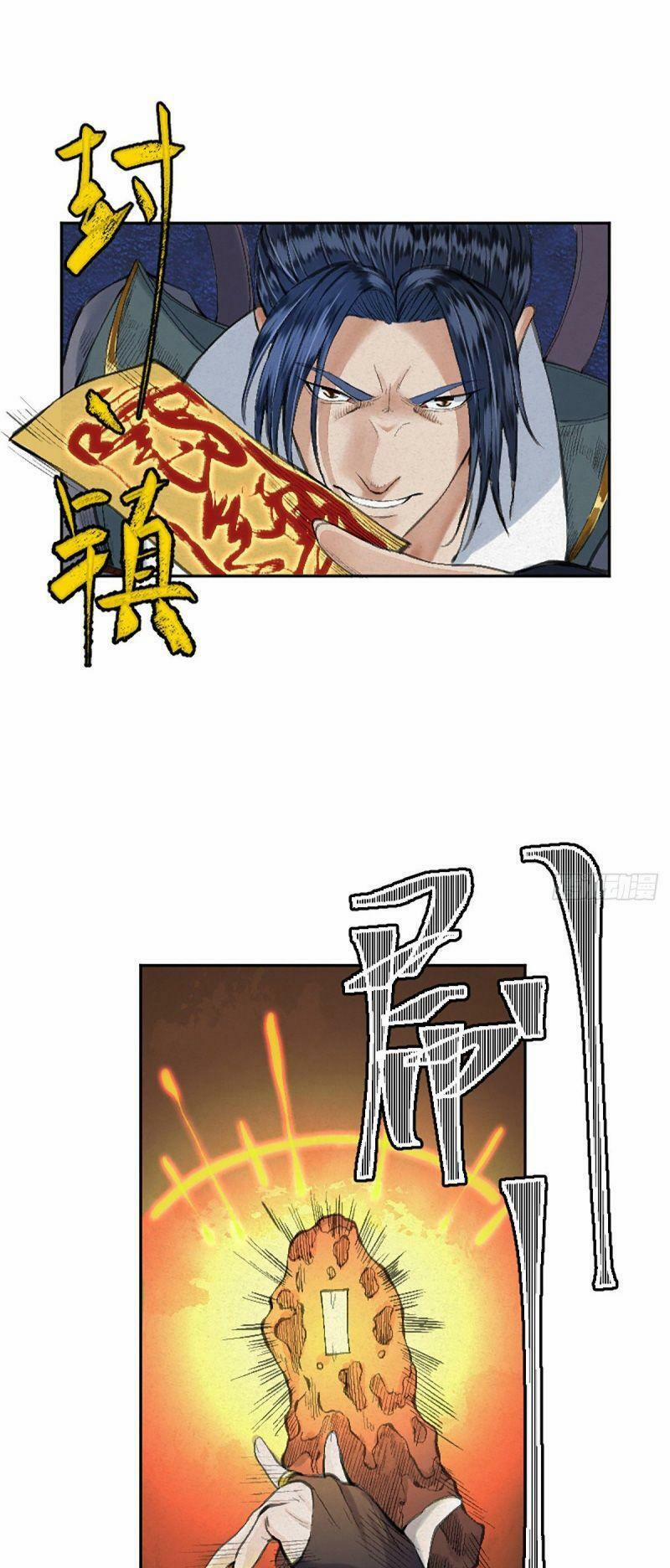 Khu Thần 17 trang 22