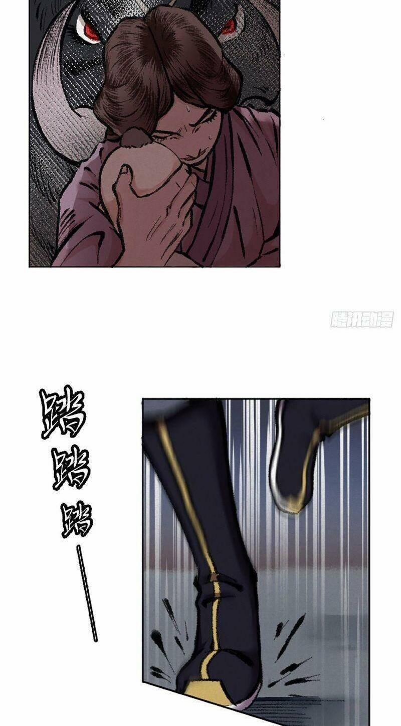 Khu Thần 2 trang 21