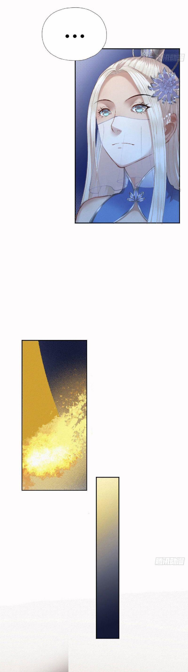 Khu Thần 21 trang 12