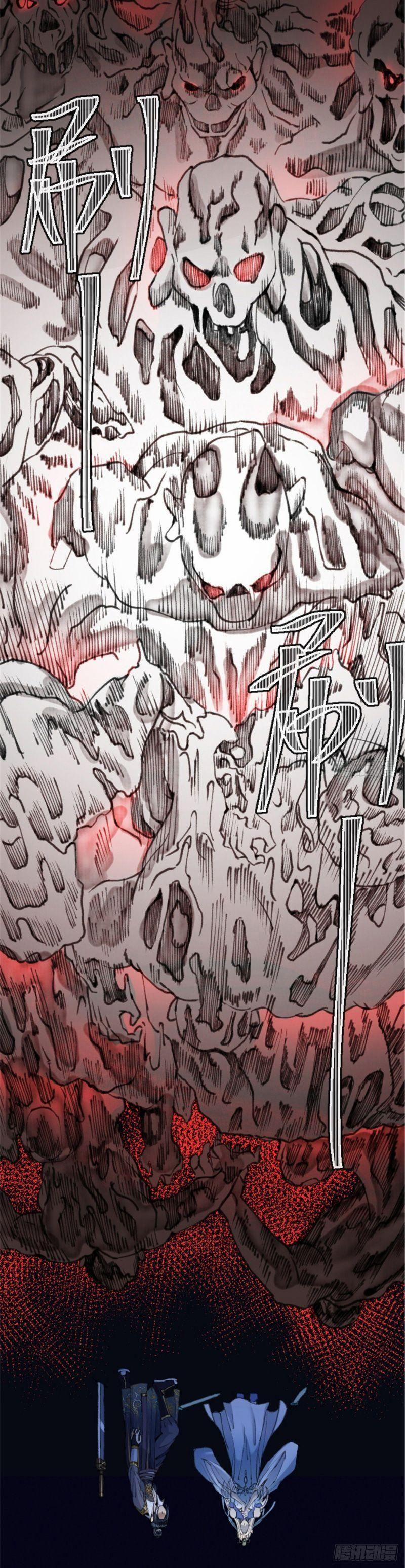 Khu Thần 25 trang 18