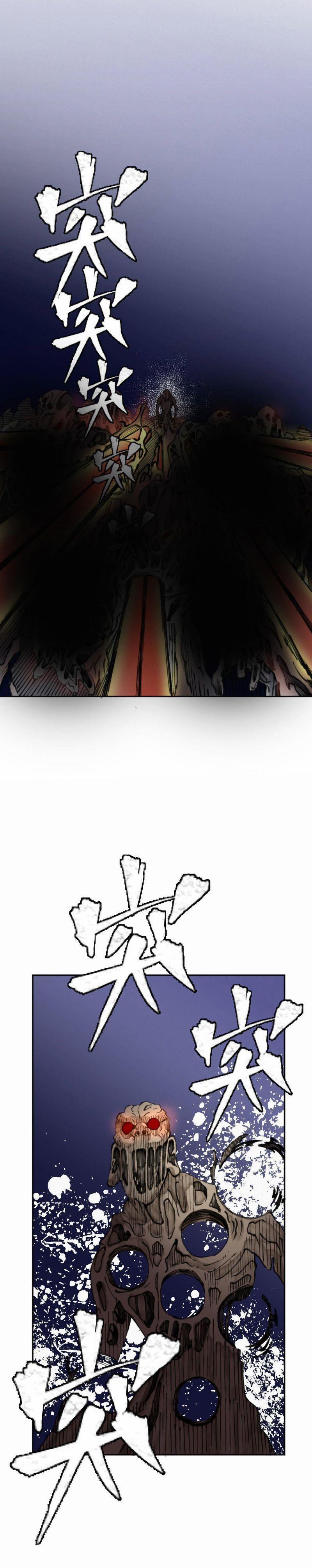 Khu Thần 26 trang 5