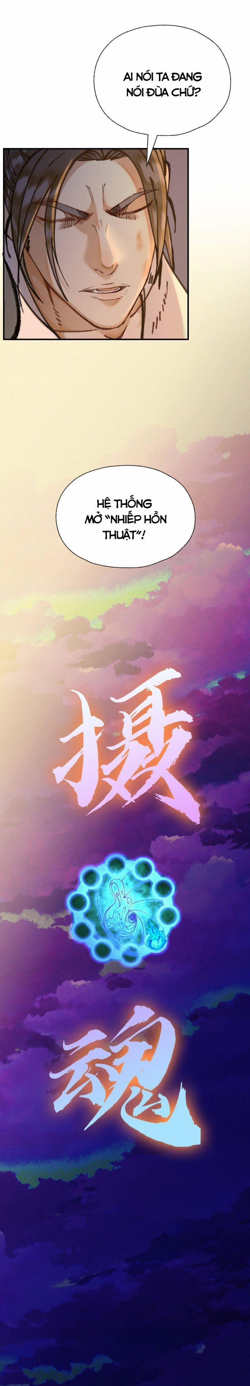 Khu Thần 27 trang 16