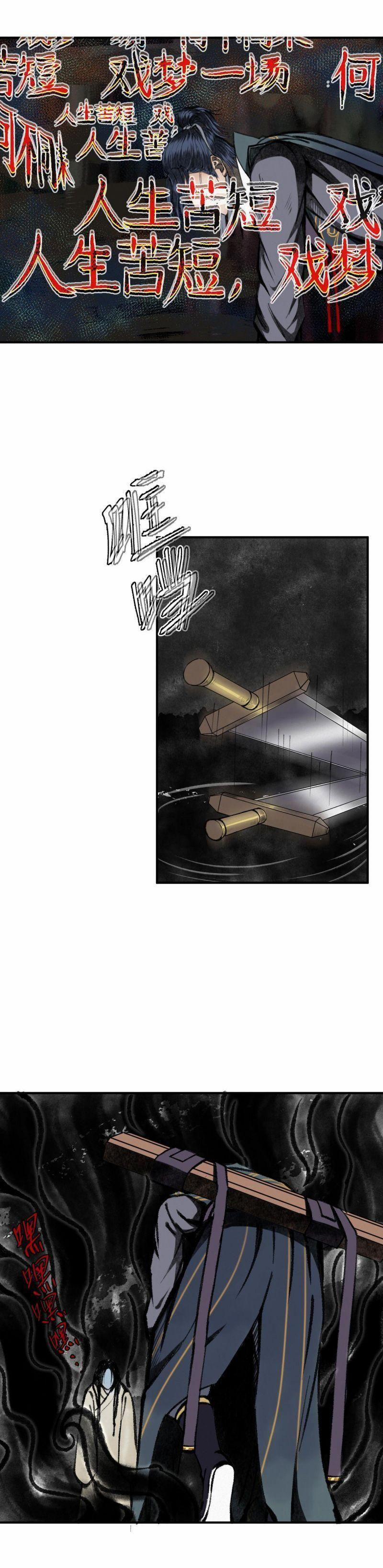 Khu Thần 37 trang 5