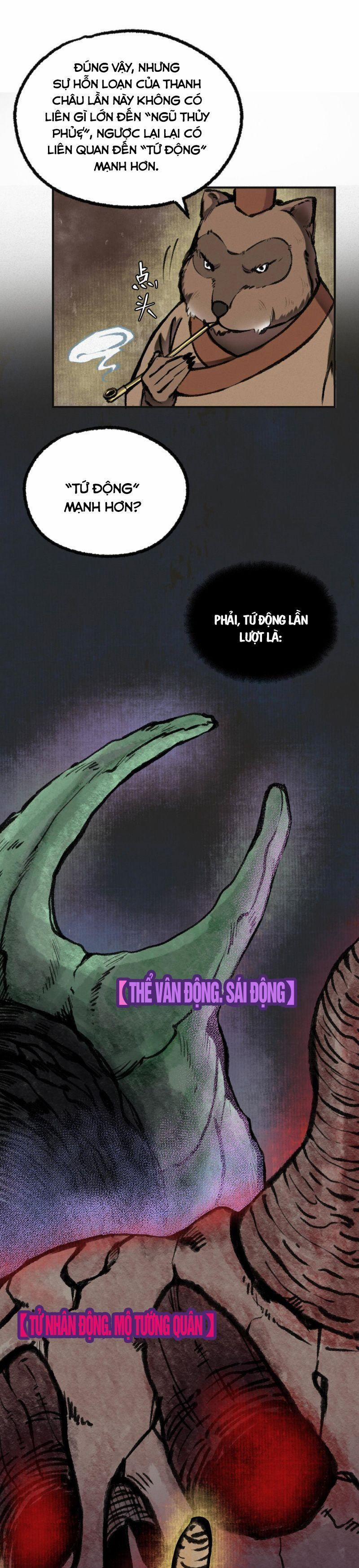 Khu Thần 39 trang 7